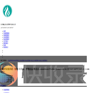 北京限高杆安装公司