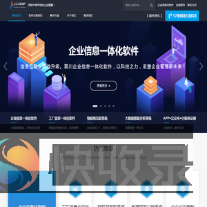 上海黎川电子商务有限公司