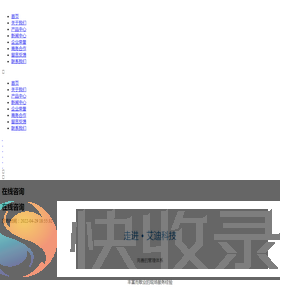 瓦斯含量自动测定装置,全自动瓦斯吸附常数测定仪,深孔定点快速取样装置,全自动瓦斯放散初速度测定仪