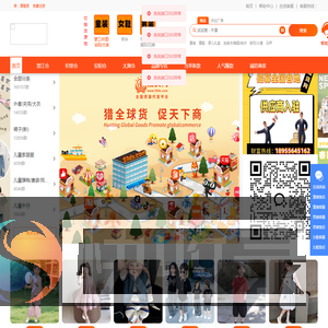 童装货源批发