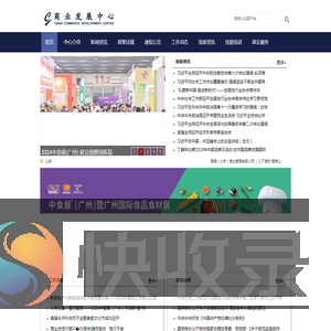 首页