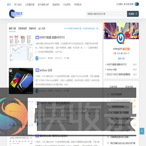 昀成凯股票