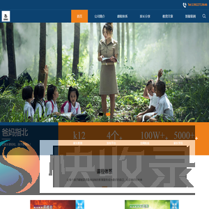 爸妈指北信息咨询工作室