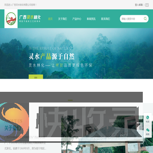 杨梅栲胶