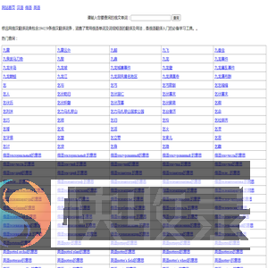 修远网