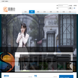 首页