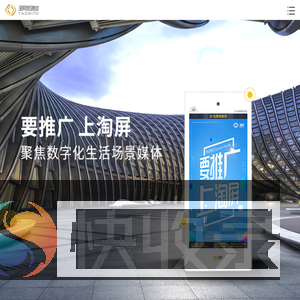 淘屏新媒体