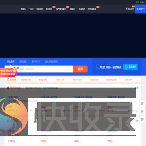 易名