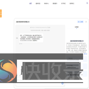 废水处理设备厂家