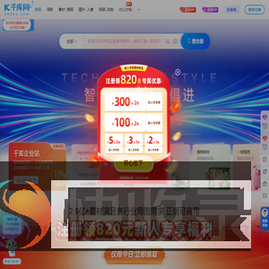 千库网