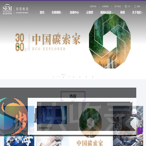 清华经济管理学院高管教育