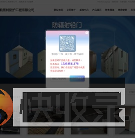 防辐射铅门,铅板,防辐射铅板