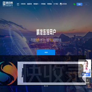 我要调查网
