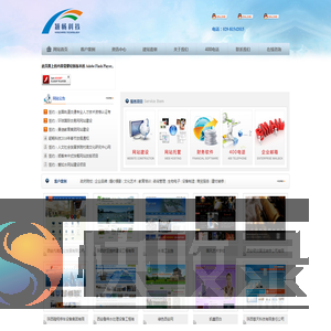 西安网站建设