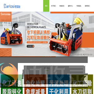 拆除加油站化工厂需要什么资质