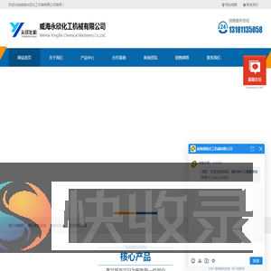 高压反应釜