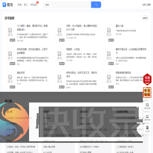 得书