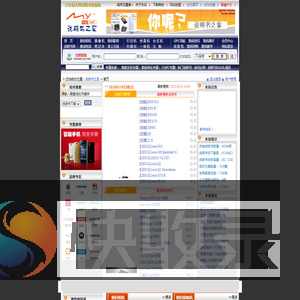 说明书下载