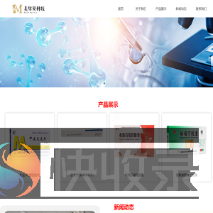 成都美尔贝科技股份有限公司