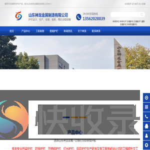 桥梁护栏厂家,桥梁栏杆,防撞护栏,防撞栏杆,桥梁防撞护栏