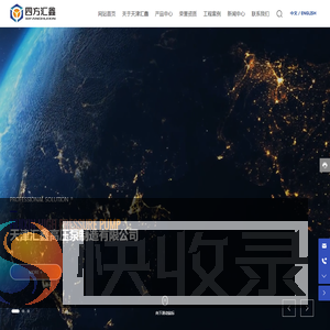 天津汇鑫高压泵制造有限公司