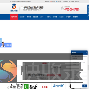 耐高温风管
