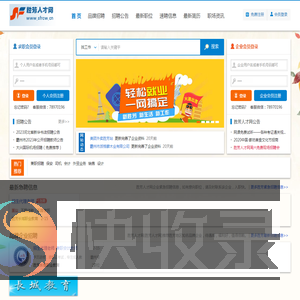 胜芳人才网,胜芳招聘,胜芳求职,豆豆之家