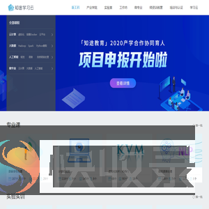 新工科