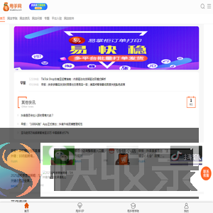 甩手网（电商综合平台）