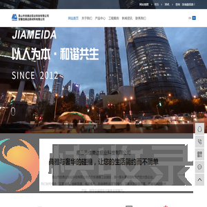 净烟侠·粮源优品