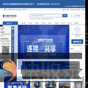 截齿产业网
