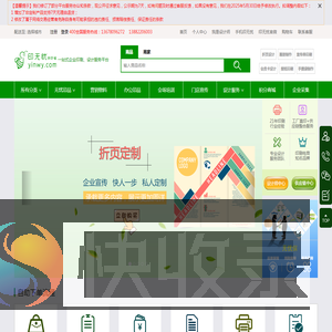 印无忧