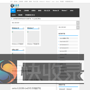 MSDN工具下载