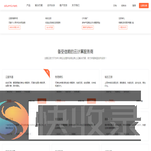 秀米网络