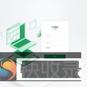 理享前程
