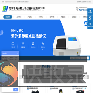 BOD测定仪厂家