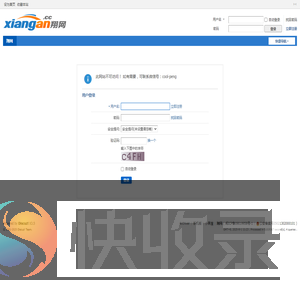 提示信息