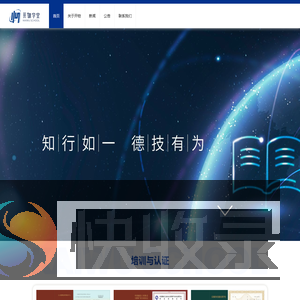开物学堂