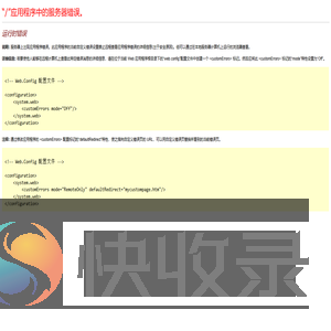 从南往北广告