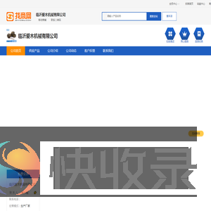 卷钉