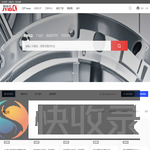 精研社(WWW.JYID.CN)