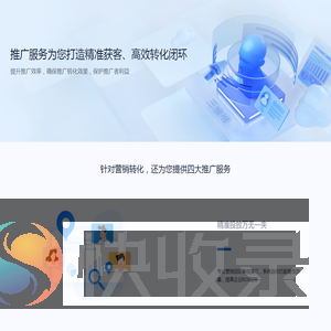 爱瑞电子