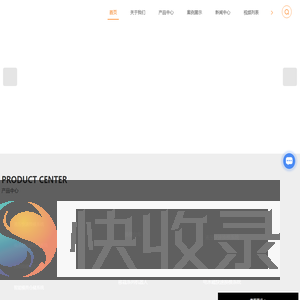 液压马仔