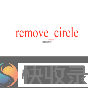玉环校外培训机构96119管理平台