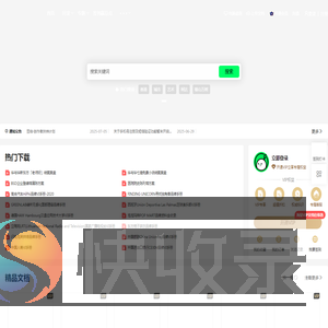豆给