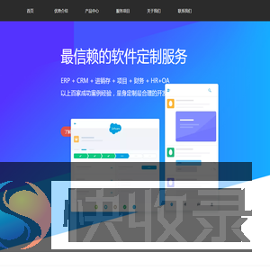 杭州橙苡二网络科技有限公司