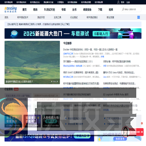 51Testing软件测试网