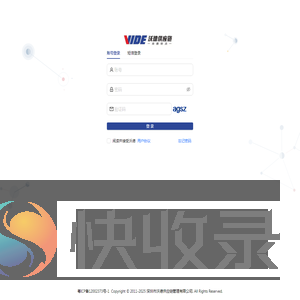 沃德物流订单管理系统