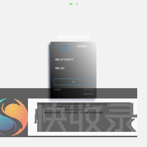 继续医学教育