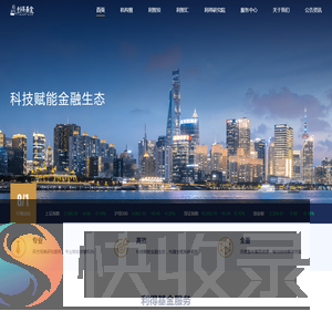 利得基金